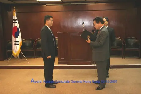 Award, 18 October 2007