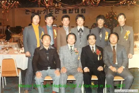 Grand Master Ji Han Jae with Master Kim, 1980