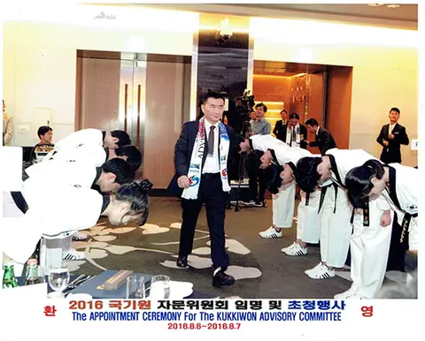 Kukkiwon advisory meeting, 2016 (4)