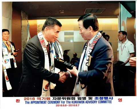 Kukkiwon advisory meeting, 2016 (2)